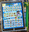Educational Islamic Tablet Teaches Prayer Arabic and English Spelling Letters and Multiple Quran Falls and Prayer - SS Smart Store
