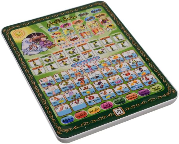 Educational Islamic Tablet Teaches Prayer Arabic and English Spelling Letters and Multiple Quran Falls and Prayer - SS Smart Store