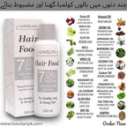 Havelyn’s Hair Food Oil For Hair Nourishing Moisture 200 Ml - SS Smart Store